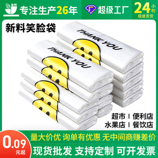 �Ӻ�ЦĘ���ϴ� ˮ�����u����� ����ُ��� ����ʽ�����z�����l