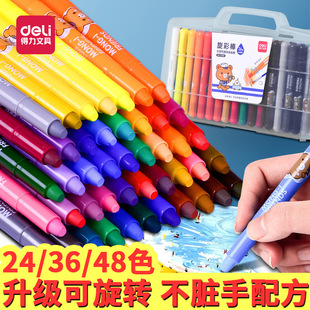 Deli 48-Color Rotating Oil Pastels for Children, 24-Color Crayons That Don'T Dirty Hands, Colorful Stick Set for Art Kindergarten Use