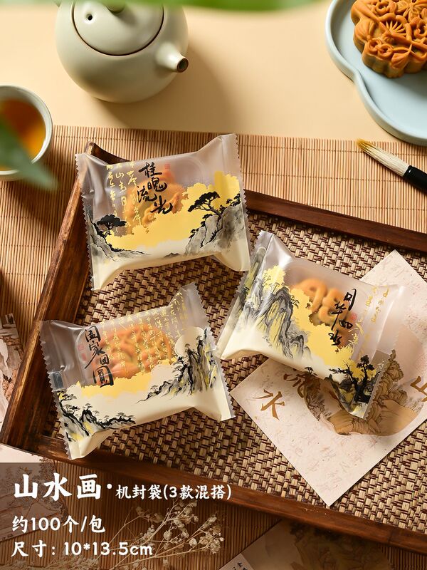 新款广式中秋月饼包装袋冰皮流心月饼袋50g75克100克蛋黄酥机封袋|undefined