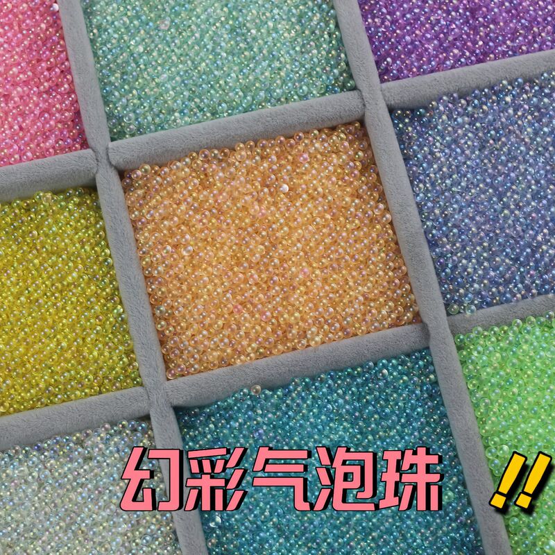 Bubble Beads, Pop Glass Micro Beads, Caviar, Non-Porous Live Broadcast Jar, Glue Filled Nail Art, Mobile Phone Case Jewelry Bubble Beads, Pop Glass Micro Beads, Caviar, Non-Porous Live Broadcast Jar, Glue Filled Nail Art, Mobile Phone Case Jewelry