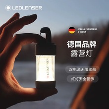 ��������¹�ML4¶Ӫ�Ƴ����������Я�����������Ļ�ҵƷ�Χ��
