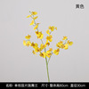 Single -branch film dancing orchid simulation Phalaenopsis fake flower TV cabinet decoration home room living room dining table decoration