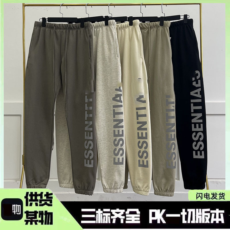 Cross-border New Trendy Brand ESSENTIAL Sweat Pants Fashionable Reflective Large Printed Loose Casual Sports Leg Pants for Men
