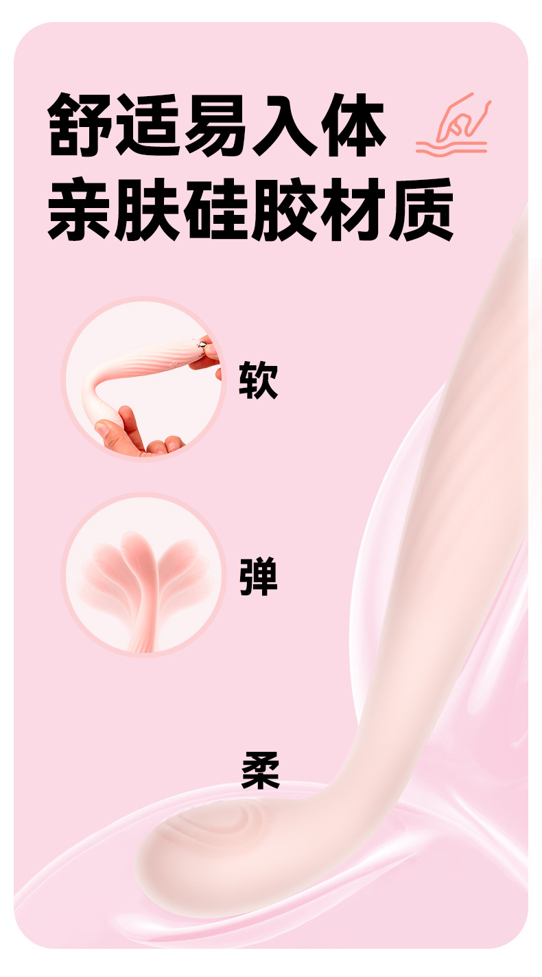 Clover-Tip G-Spot Vibrator, Silicone Body, Pink, Internal Stimulator — detail image 5