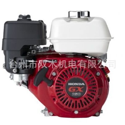 GX160 汽油发动机 发动机5.5HP 6.5HP 发电机 水泵动力 168F