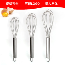 手动打蛋器食品不锈钢多用奶油蛋清打发器手持搅拌器厨房烘焙小工