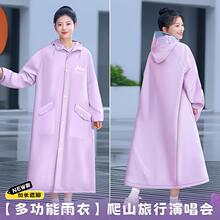 雨衣女长版全身防暴雨电动车雨衣成人女款外穿一体式行走雨披