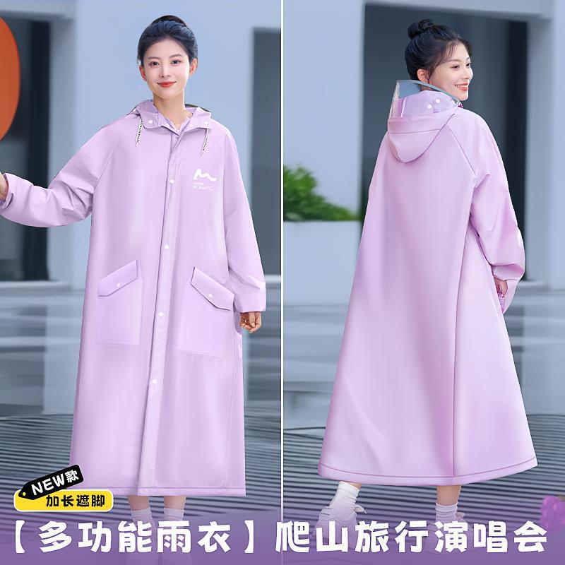 Raincoat Women's Long Version Full-Body Rainproof Electric Vehicle Raincoat Adult Women's Outer Wear All-In-One Walking Poncho
