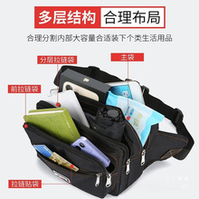 腰包男女多功能跑步运动手机生意包防水耐磨生意收钱包摆摊收包邮