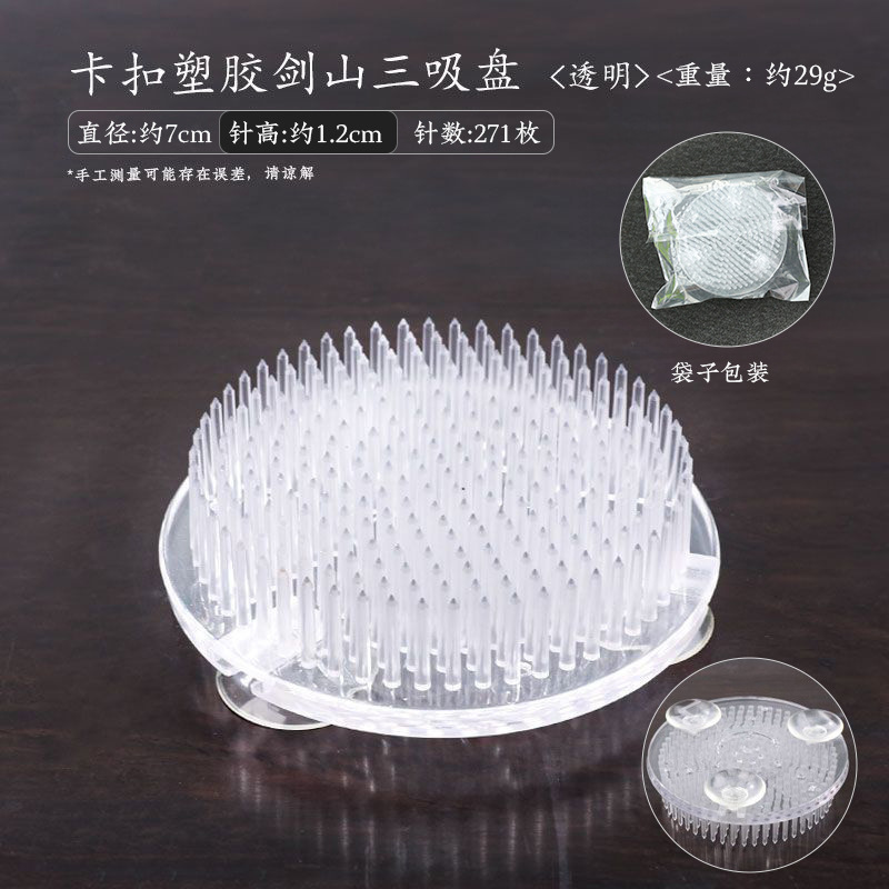 Arreglo de flores de plástico transparente Jianshan dispositivo Zen arreglo de flores de estilo japonés chino Jianshan Xiaoyuan Liuchi arreglo de flores cuadrado base image 16
