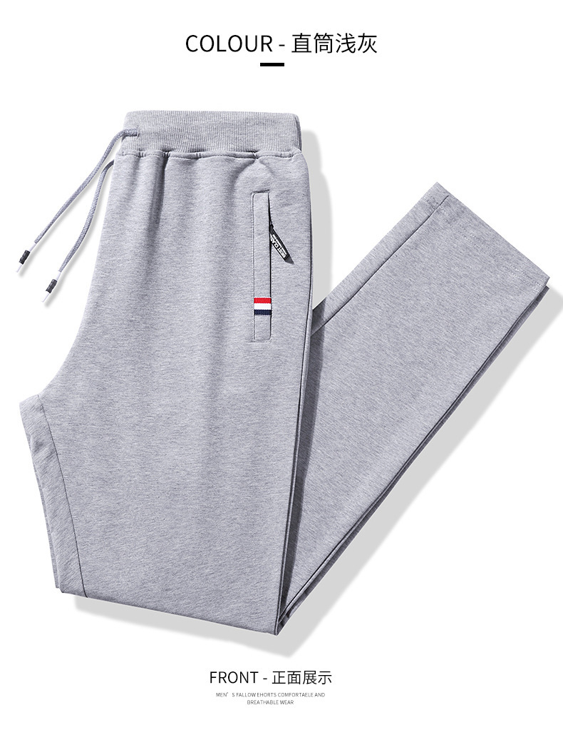 738 봄과 가을 밝은 회색 평발