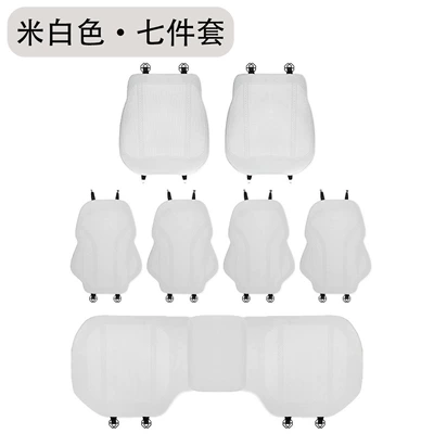 Simple and Stylish, Suitable for All Universal seat cover - type-b-plush-off-white-seven-piece-set-universal-model