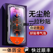 �M�ڷ����o�m�}�m���O��17promax䓻�Ĥ16�֙CĤ14���QĤiPhone17