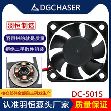 ��aDC5015�x���Դ�L��12V�o���p�L�鷽�γ��F��ֱ��С�L��ɢ��