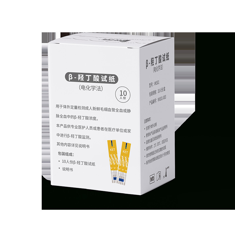 Weiche 3-in-1 テスター血糖ケト尿酸家庭用妊娠中の血糖検査ストリップ VGM420-004|undefined