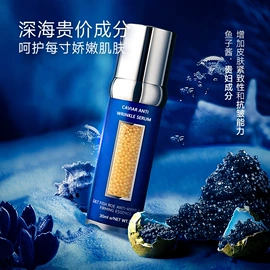 液态精华;面霜;涂抹面膜