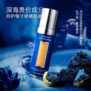 Anti-gravity gold caviar essence lifting tightening anti-wrinkle brightening skin color in stock a generation of manufacturers
