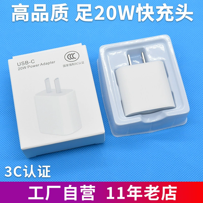 Apple, compatible mobile phone, charging cable, iphone, fast charge 20W