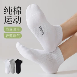 运动休闲棉袜;船袜、隐形袜;堆堆袜