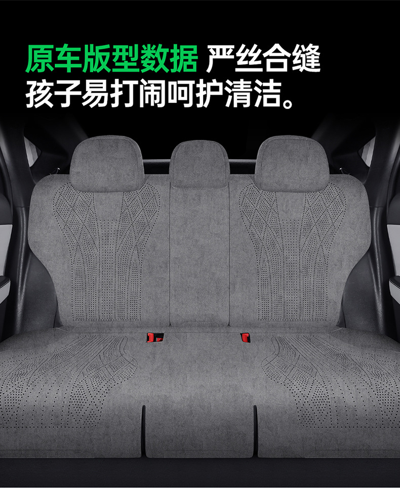 Byd Destroyer 05 Special Car Seat Cushion, Rams Perforated Breathable Full-Cover Anti-Slip Seat Cover