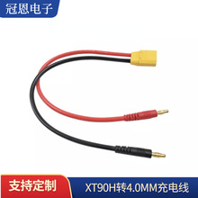 XT60�D4.0MM/XT90�D4.0MM�㽶�^B6��ģ��늾�AC�Դ����ܛ���z��