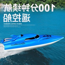 水上遥控快艇大船充电高速轮船无线电动男孩儿童玩具船模型速卖通