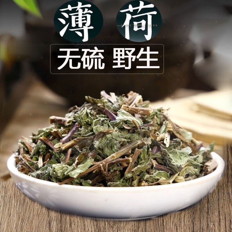 Mint, Wild Mint, Dried Mint Leaves, Mint Stems Soaked in Water, Mint Leaf Tea, Genuine Product