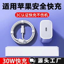 �m���O��15�����35W�ο�Typec����^iPhone14/13��늾�PD������