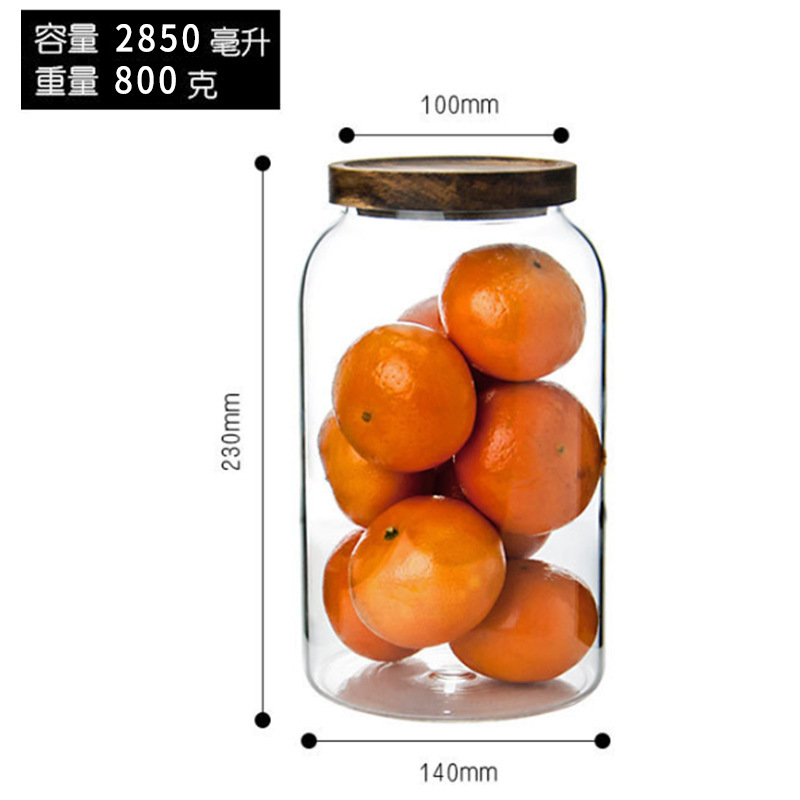 透明ガラス密封缶収納缶キッチン専用収納缶大容量防湿食品缶茶葉缶卸売り|undefined
