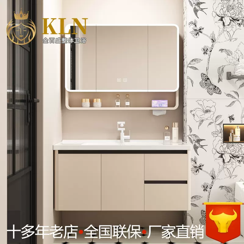 蜂窝铝浴室柜组合轻质圆弧半封智能镜柜陶瓷一体盆双抽屉主柜H085