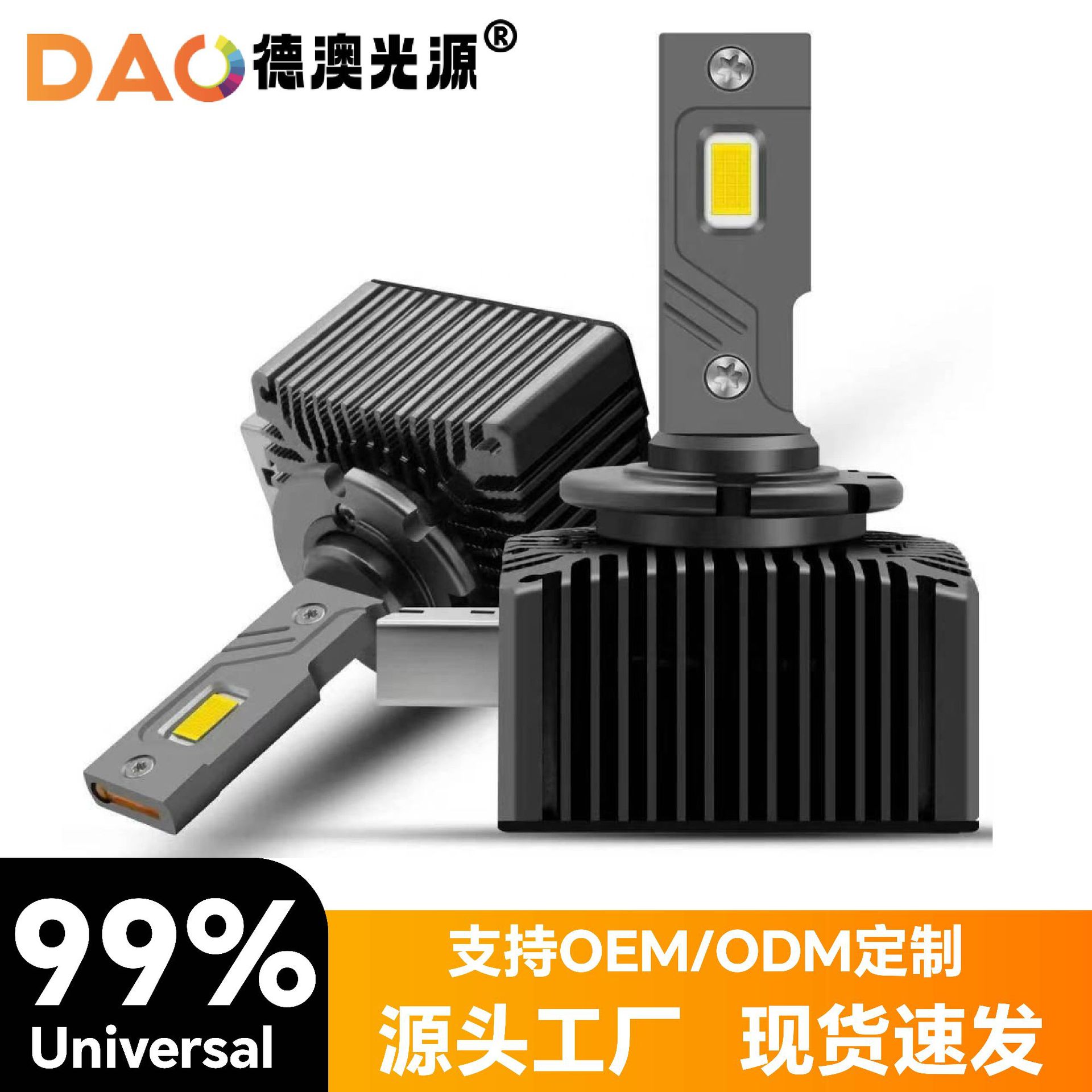 Hot Selling A2 Car Led Headlight D Series Lighting Headlight Bulb High Brightness D1D2D3D4D5Sd8 Universal