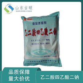 营养强化剂;其他生物化工;食用香精