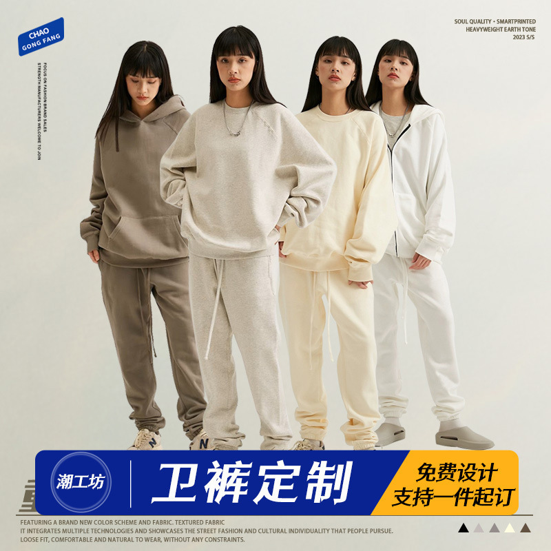 2023 new fashion brand fleece-lined ESSENTIALS solid color men's and women's sweatpants casual skinny pants sports autumn and winter New
