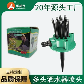 接头;洗车水枪;其他园林工具