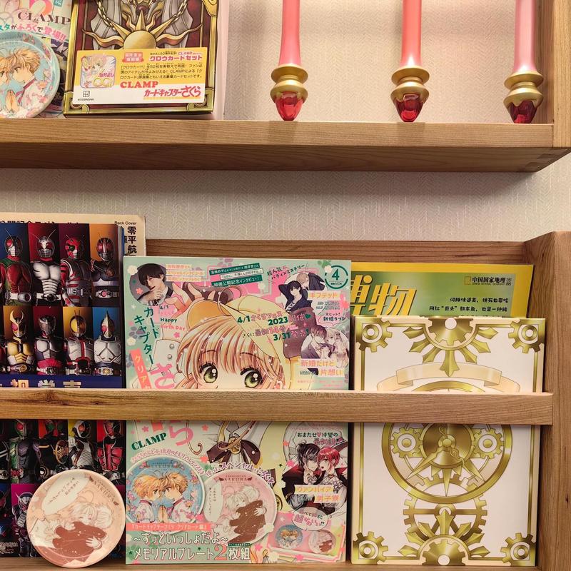 カードキャプターさくら 魔法の杖 フィギュア ガールさくら コスプレ 鳥の頭の杖 スタードリームの杖 さくら伸縮杖|undefined