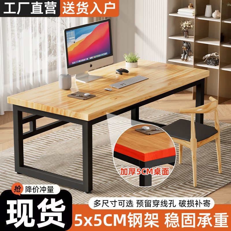 Solid wood computer desk desktop home simple modern student desk…