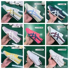 莆田鞋皮面一脚蹬新色鬼冢老虎系鞋带休闲软底平底轻便阿甘懒人鞋