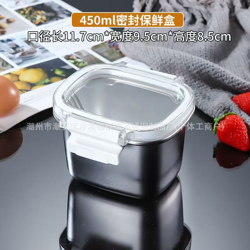 temu跨境食品级304不锈钢饭盒汤碗密封防漏冰箱保险盒户外收纳盒|undefined