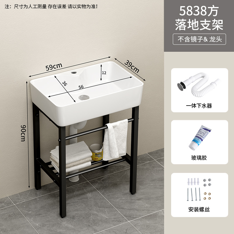 Soporte de acero inoxidable lavabo de piso pequeño balcón lavabo inodoro cerámico lavabo sin perforación