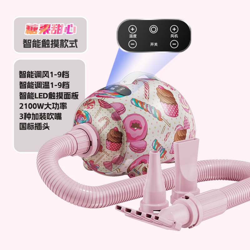 宠物吹水机大功率大型犬专用智能速干吹风机​​狗狗洗澡吹干神器|undefined