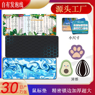 Source factory black mouse pad manufacturer advertising game gift computer desk pad office keyboard pad logo