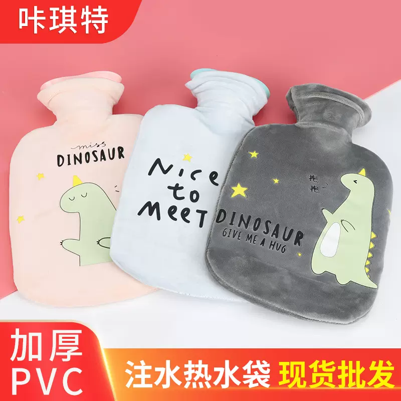 新款创意卡通注水热水袋 可爱小恐龙暖手宝带布套暖肚子暖水袋