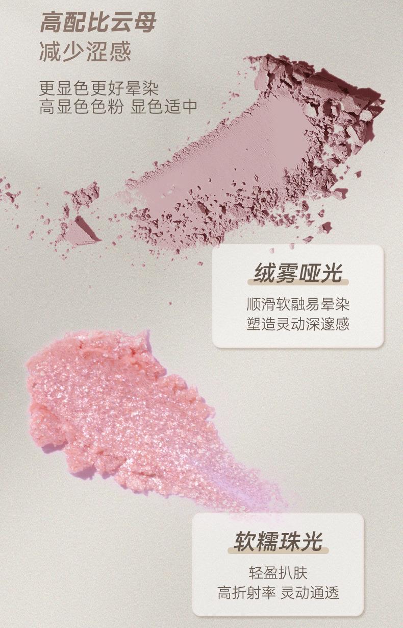 NOVO two-color eyeshadow palette: Pearlescent, matte, fine flash, low saturation, grayish pink, rose, earth tone, beginner undefined