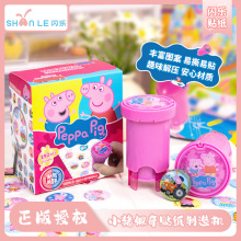 正版授权小猪佩奇印章机贴纸儿童印章书幼儿园宝宝奖励盖章贴画