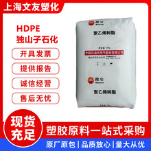 HDPE��ɽ��ʯ��DMDA-8008H ��ǿ�ȸ߸���ע�ܼ�����ƿ�ǵ�ѹ����