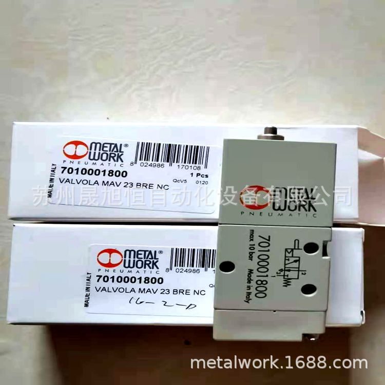 意大利metalwork电磁阀7020010100 PNV 33 PNB OO