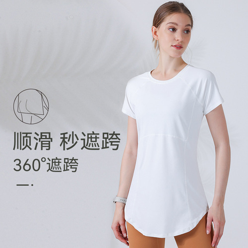Spring and Summer New Long Hip-Covering Slimming Style Beautiful Back Breathable Yoga Top Short Sleeve Running Fitness Sports Wear for Women