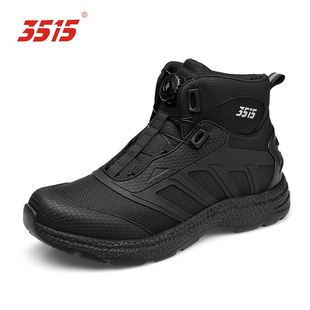 ��һ�����l��3515���ˈA�^����ɫ������ĥ�촩���eЬ�\��Ь