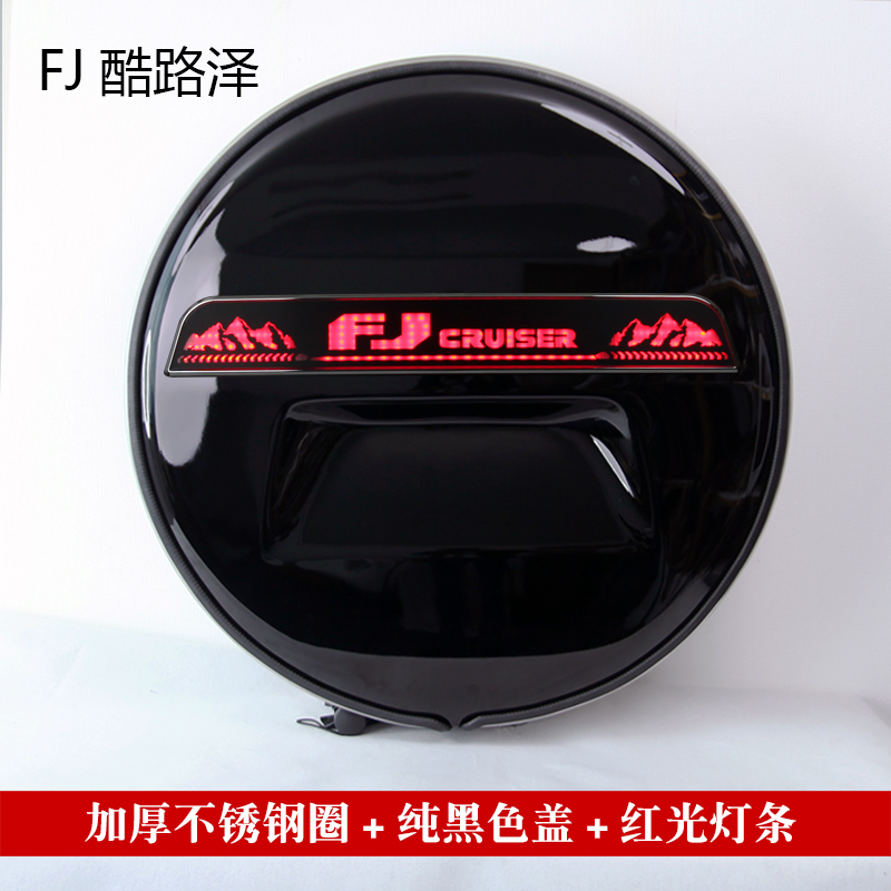 Specially Used for Fj Cruiser Spare Tire Cover Modification, Large g Stainless Steel Spare Tire Shell with Brake Light, Driving Light and Others