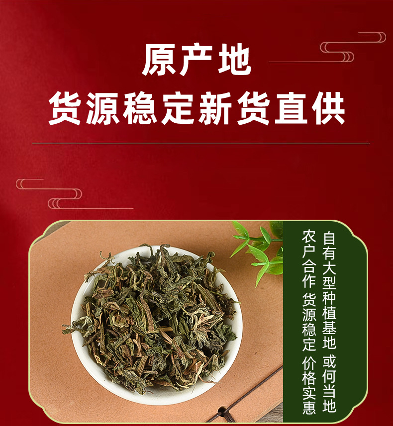 Han Lian Cao (Eclipta prostrata) — Dried Food Herb, 500g New-Crop Sulfur-Free key features